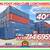 20 40 ft Cargo Container Storage Reefer Shipping Shed Sheds Containers 14 thumbnail