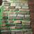 Stone veneer 2 thumbnail