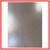 Crate & Barrel Pedestal Table 5 thumbnail