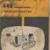 John Deere Crawler Manuals 1 thumbnail