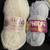 YARN - Lot of (6) skeins with 2 free sets of Knitting Needles 6 thumbnail