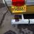 1977 16 ft Kit Kamper trailer 5 thumbnail
