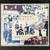 The Beatles ‎– Anthology 1 (2-CD Set) 1 thumbnail