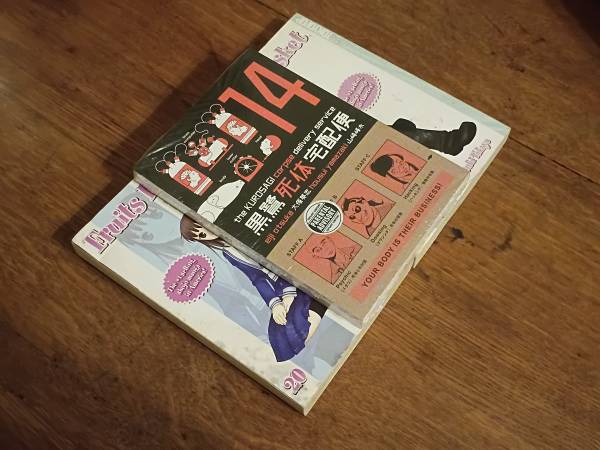 Dark Horse Eiji Otsuka Kurosagi Delivery Corpse Manga Paperback Volume 1