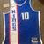 Keon Ellis Sacramento Kings Jerseys Fox Sabonis Monk Murray 21 thumbnail