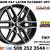Touren TR60 3260 Black with Machined Face Wheels 23 thumbnail
