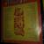 Sensational 70 for The 70's Piano / Vocal Music Song Book Rare 1972 2 thumbnail