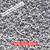 Rock Gravel Dirt Sand Crusher Fines 5 thumbnail