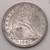 Americana Antiques & Collectibles 10 thumbnail