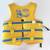 Vintage 80s Ski Master Life Vest Jacket USCG Sail Ski Yellow Size AM 37”-40” 7 thumbnail