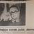 (1968) "U.S. Presidential Election Guide": (Humphrey-Nixon-Wallace) 9 thumbnail