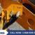 Haulotte Towable Boom Lifts For Sale - Finance From $680 Per Mo* 15 thumbnail