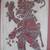 P ARGAEZ P MEXICAN TEMPLE RUBBING SIGNED  FRAMED 3 thumbnail