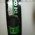 O'BRIEN THE COMPETITOR INTERNATIONAL SLALOM WATER SKI 67.5" and Case 5 thumbnail