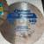 Circular Saw Blades - Used 3 thumbnail