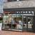 4887 BATTERY LANE (CONTACT US ABOUT OUR CURRENT LEASE SPECIAL) 10 thumbnail