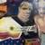 Large Contemporary Figurative Painting, Guitar Player & Figures 6 thumbnail