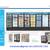 ***SHOOKSALES SELLING FULL TRUE REFRIGERATION PRODUCT LINE 11 thumbnail