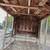 Custom Chicken Tractor & Coop Built Used 24 thumbnail