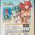 Otogi Frontier Poose / Pooth 1/7 scale figure Kaitendoh by Mabel, LTD 9 thumbnail