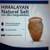 New Himalayan Salt Urn - Solid & Graceful 2 thumbnail