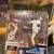 Nolan Ryan Collection - Danbury Mint, McFarlanes, Starting Lineups, 17 thumbnail