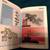 MacMillan book of BONSAI by Horst Daute 1986 2 thumbnail