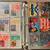 90’s fleer Amazing Spider Man Cards 17 thumbnail