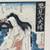 Japanese Woodblock & Art Print Kuniyoshi & Eiichi Koyozuka 4 thumbnail