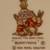 Collectable Royal Daulton “bunnykins” bowl rabbit/bunny kids bowl 11 thumbnail