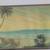 Framed Beach Scene Artwork 17" wall art picture glass tiki hawaii surf 2 thumbnail