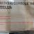 5FT. TAMBOUR SIDEBOARD/CONSOLE TABLE - ALLNEW 13 thumbnail