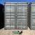 SALE on Shipping Containers! 17 thumbnail
