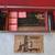 1928 Gilbert Erector Set #77 5 thumbnail