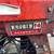 1980's Wheel Horse tractor plus cutting deck and red cart 4 thumbnail
