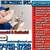 Electrician NYC Licensed 1 thumbnail