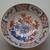 Asian Bowl Japanese Red and Blue on White Ground Asian Rice Size 6 thumbnail