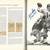 Del Shofner & Y.A. Tittle: NY Giants: (Dual-Signed: Football Book!) 5 thumbnail