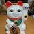 Lucky Cute Fortune Cat Bank 3 thumbnail