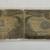 1899 $1 Silver Certificate - Large Note 1 thumbnail