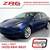 2020 Tesla Model 3 Long Range 1 thumbnail