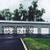 Metal Steel Buildings Shops Garage Car RV carport 19 thumbnail