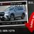 2023 Subaru Ascent Limited 1 thumbnail