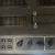 Vintage 1972 Vox AC-30 Combo owned by Camel 15 thumbnail
