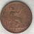 Old 1800's Coins Trade for Gas Non Working Lawn Mowers 9 thumbnail
