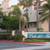 Luxury Studio on Wetlands. Walk to beach. pool/spa/sauna/ten. H/W Flrs 1 thumbnail