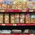 Bon Appetit Bread & Pastry Route for Sale - $55,000 2 thumbnail