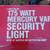 New Mercury Vapor Dusk to Dawn Outdoor Security/Barn light 2 thumbnail