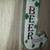 - - - - - Beer Sign - - - - - 2 thumbnail