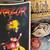 FUN WEIRD COOL AND DEFIANTLY CRAZY CDs DVDS COMICS toys 11 thumbnail